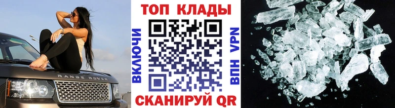 Купить наркотики цена Суворов A-PVP  Гашиш  Кокаин 