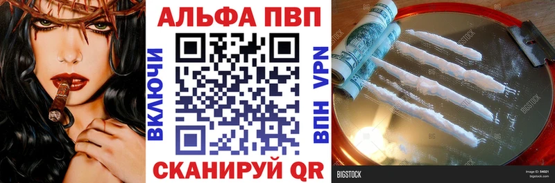 APVP СК КРИС  купить   Суворов 