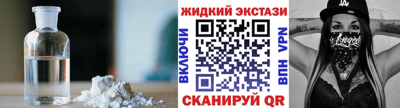 Бутират вода  где найти наркотики  Суворов 