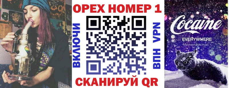 КОКАИН Перу  как найти   Суворов 