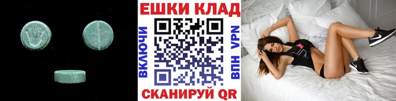 даркнет сайт  Суворов  Экстази круглые 