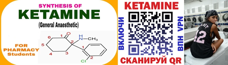 цены наркотик darknet состав КЕТАМИН ketamine Суворов