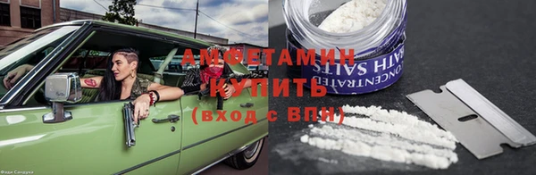 кокаин премиум Балахна