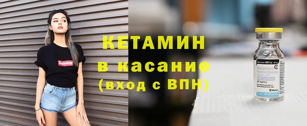 кокаин премиум Балахна
