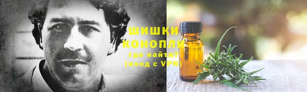 кокаин премиум Балахна