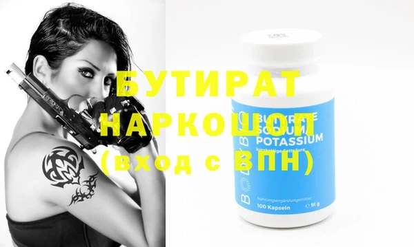 круглые Горняк