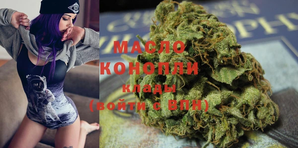 кокаин премиум Балахна