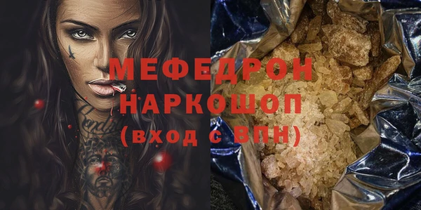 спиды Кинешма