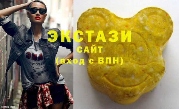 кокаин премиум Балахна