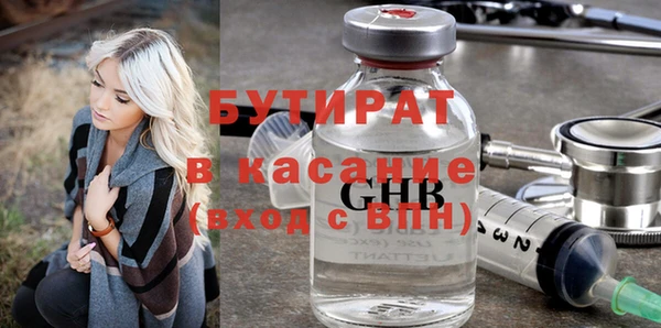 jwh Баксан