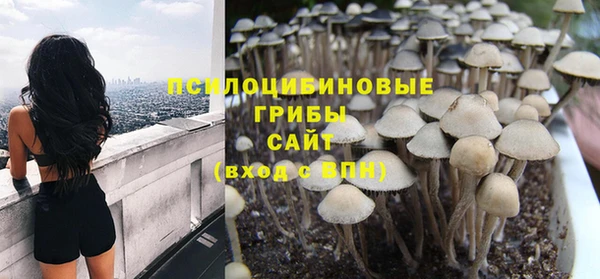 кокаин премиум Балахна