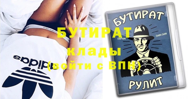 кокаин премиум Балахна