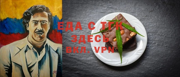 кокаин премиум Балахна