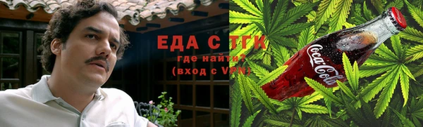 кокаин премиум Балахна