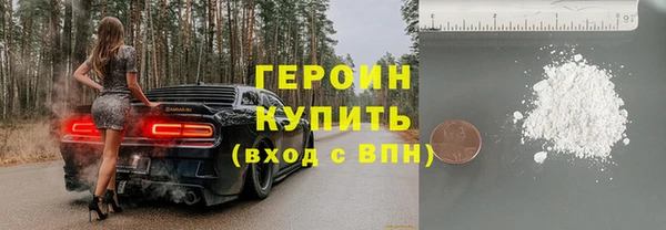 кокаин премиум Балахна