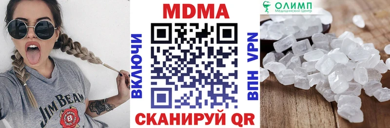 MDMA молли  что такое   Суворов 