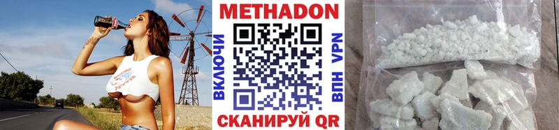 Метадон VHQ  darknet как зайти  Суворов 