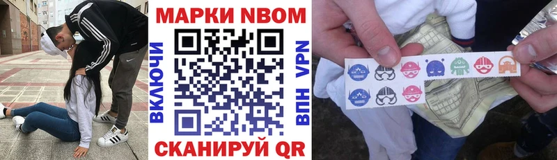 hydra зеркало  Суворов  Наркотические марки 1500мкг 