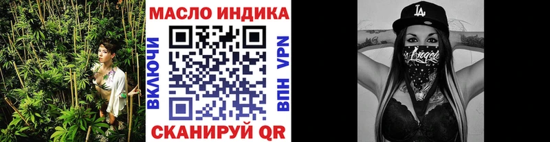 Дистиллят ТГК THC oil наркотики Суворов